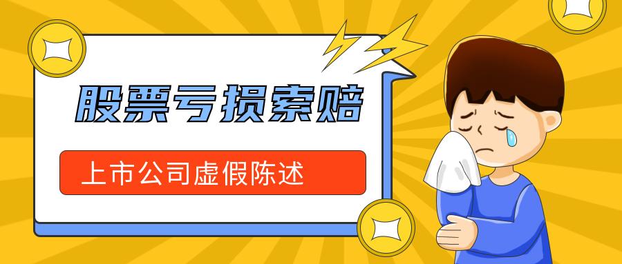 002692远程股份是国企股吗,002692远程股份