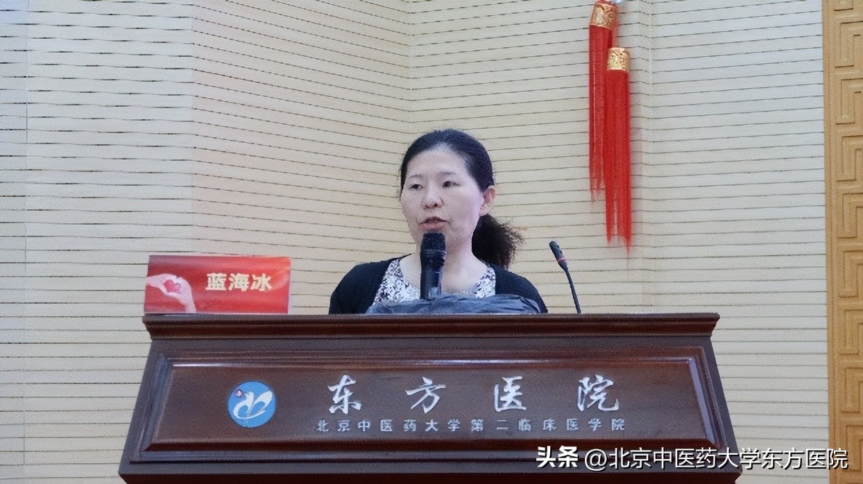 祝贺北京中医药大学东方医院皮肤科主任张丰川教授担任第四届北京中医药学会皮肤病专委会主委！