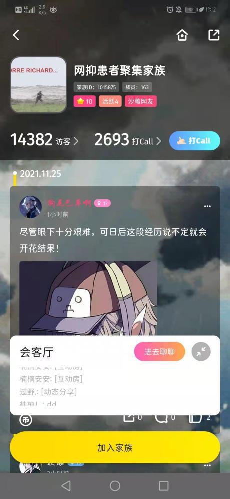 唔哩星球可靠吗,唔哩星球