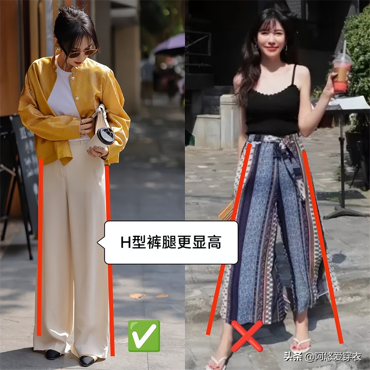 158微胖女生穿阔腿裤怎么搭配上衣,矮个子穿阔腿裤的最佳搭配