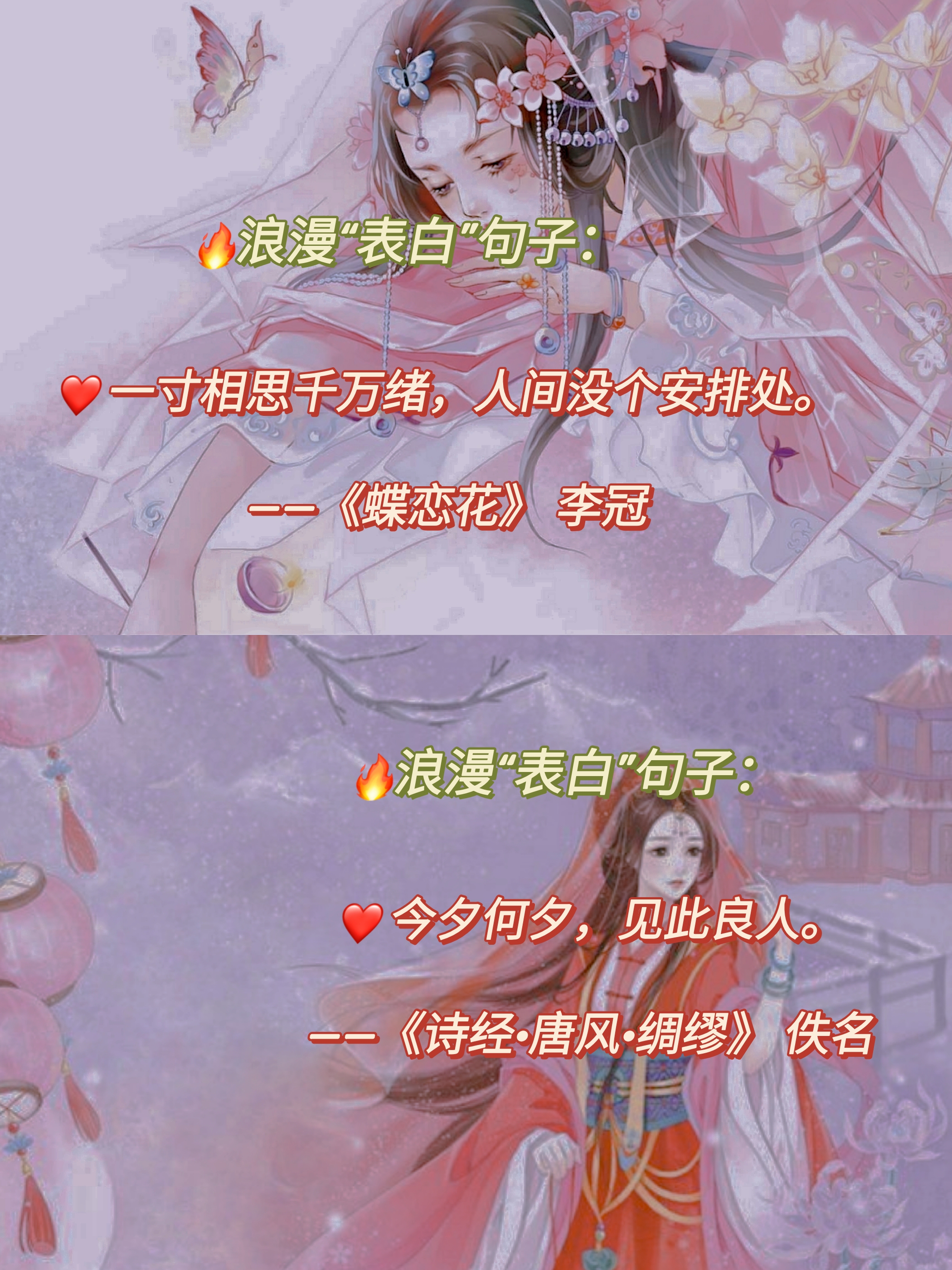 30首七夕诗词送你一个最美的夜晚,七夕最美诗句总有一句打动你的心