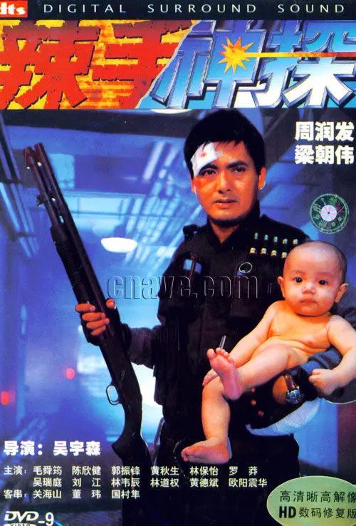 好莱坞经典华语枪战动作大片,五部经典枪战片