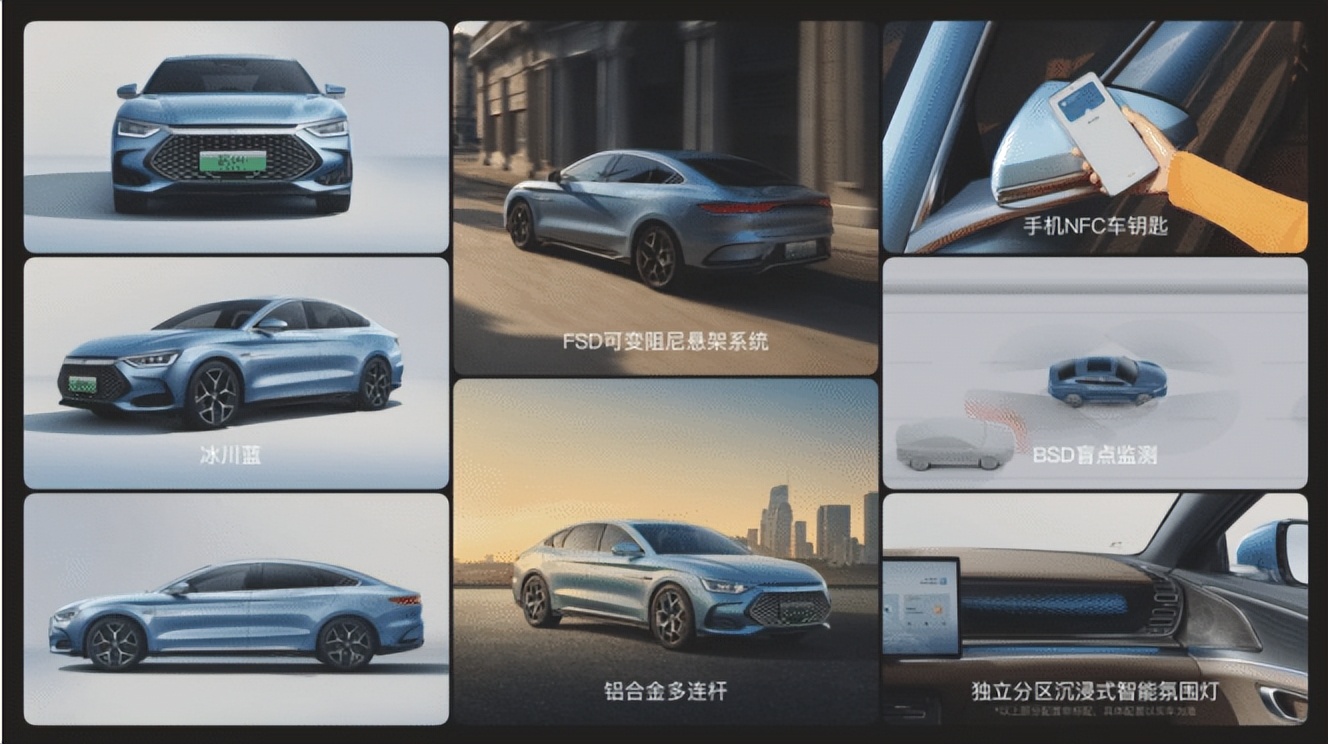 全新汉dm家族将上市,汉dm21.98万元起四驱性能版