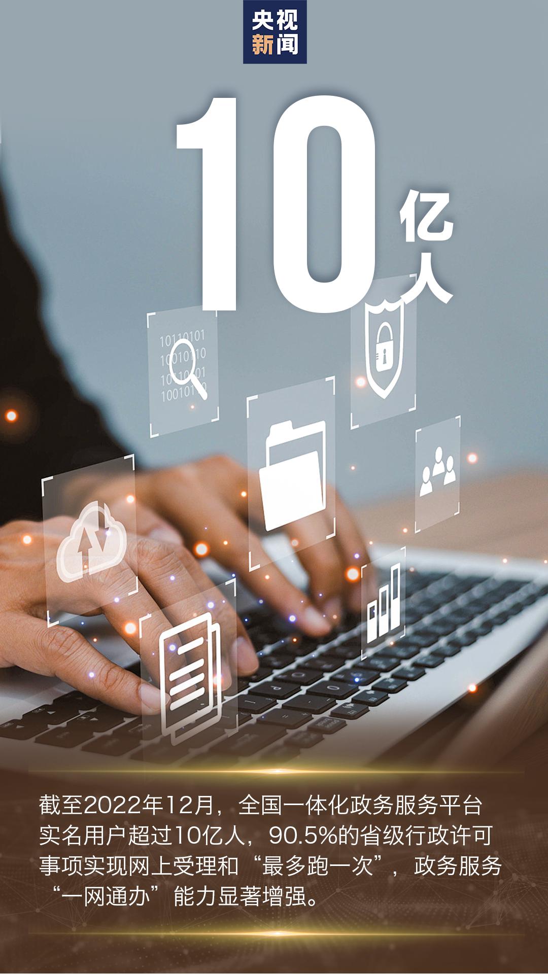 8个字看我国网络基础建设加速度,未来5年网络强国建设