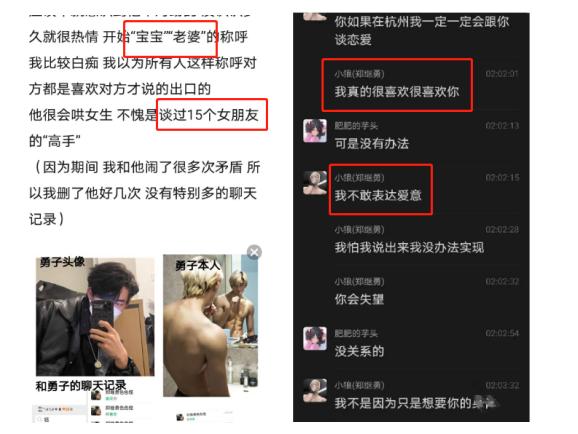 打假网红翻车案例,盘点网红卖水果翻车现场