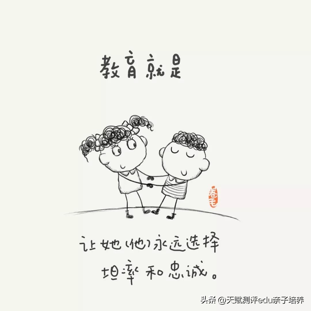 9张教育漫画刷爆朋友圈强烈推荐,关于教育的100张漫画