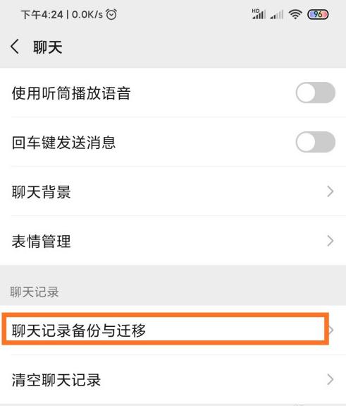 怎么查看对方的微信聊天记录内容,如何实时查看对方的微信聊天记录