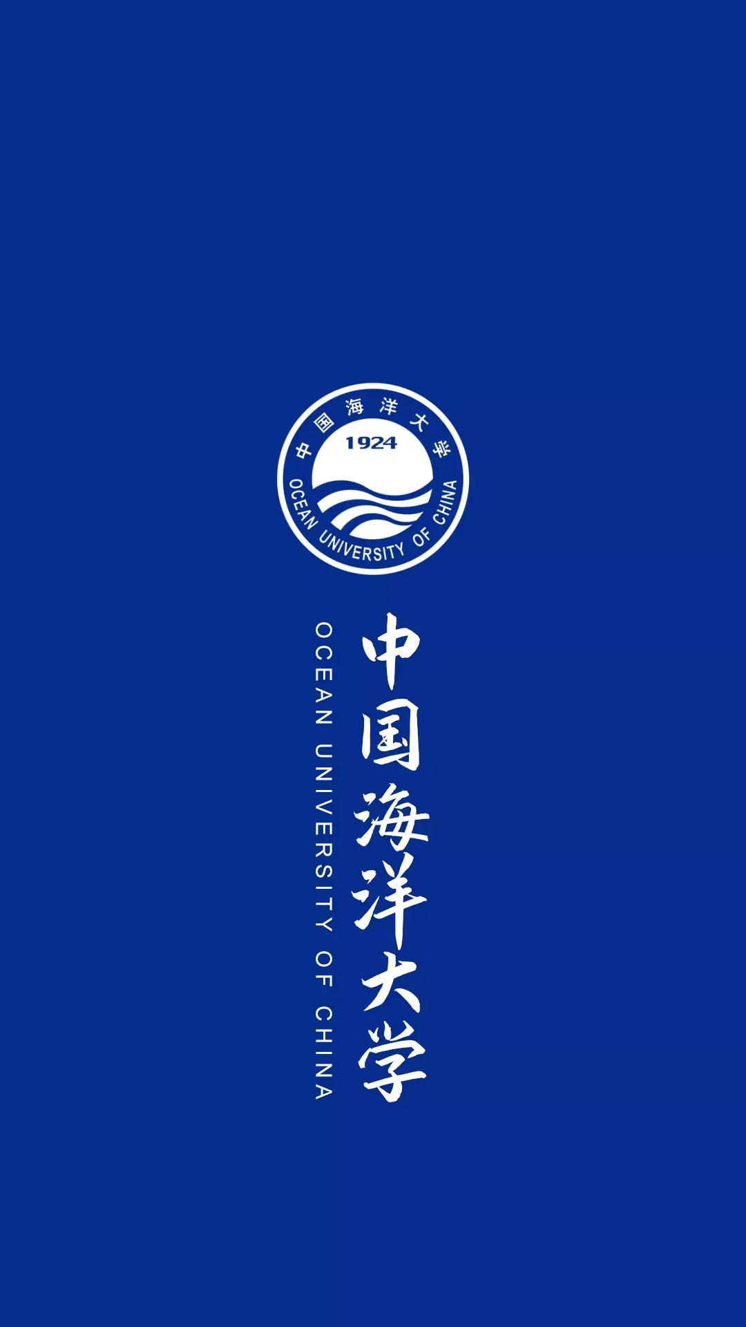 中国大学校徽壁纸大全,各种高校校标组成的壁纸