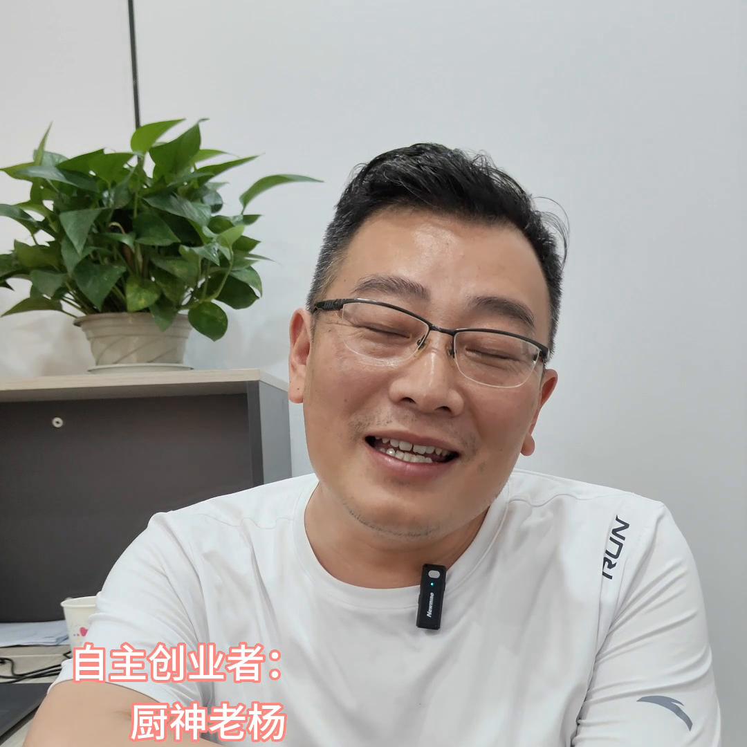 万事开头难但是要开一个好头,放下面子创业的励志故事