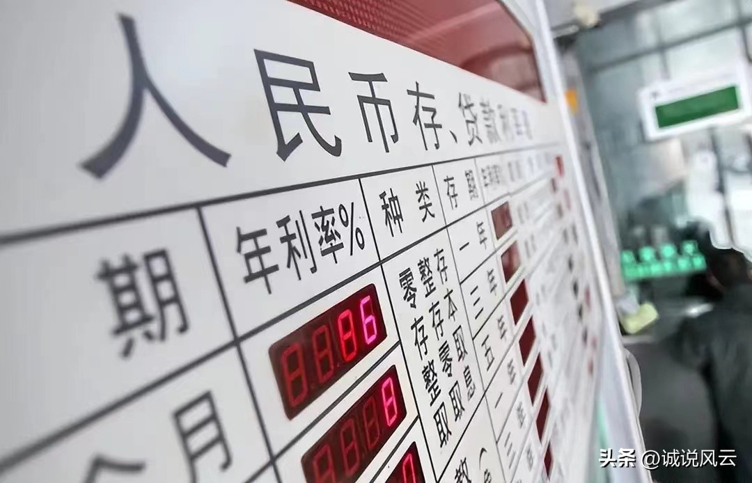 24年建设银行30万大额存单利率,建设银行大额存单20万5年利息多少