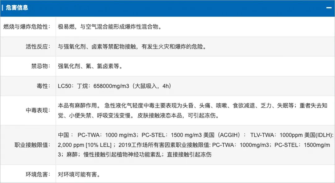 降温喷雾爆炸,神奇的降温喷雾