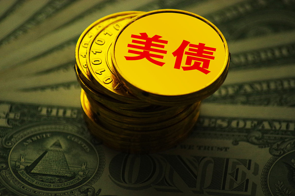 美国对中国增持美债的好坏,中国又增持美国200亿美债是真的吗