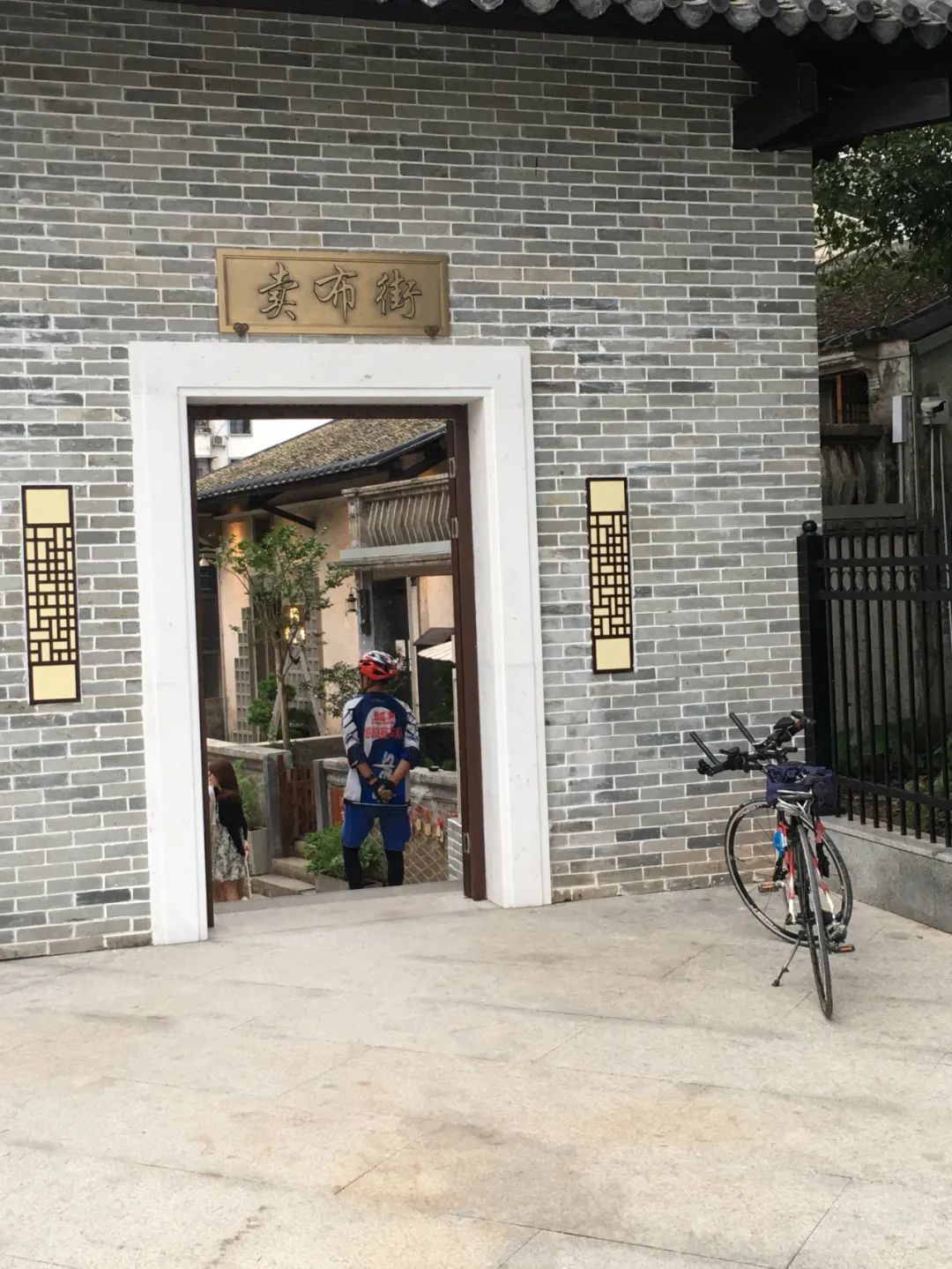 旭光电动车行,旭光车行向阳路