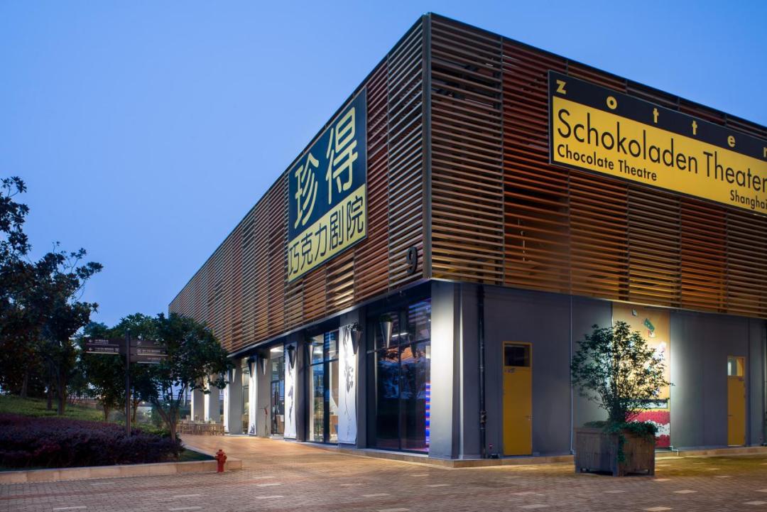 奥地利珍得巧克力,珍得巧克力奥地利