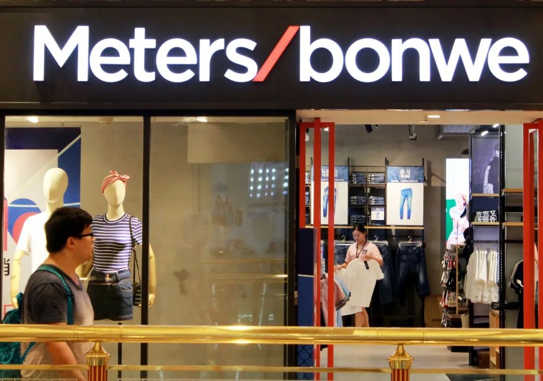 服装界的大亨,2020服装行业首富