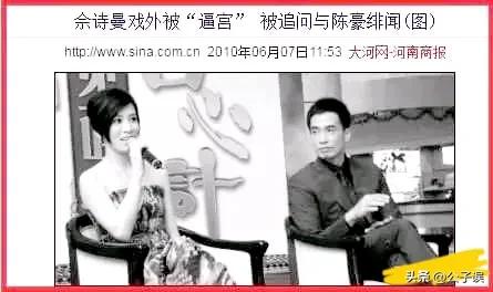 陈豪的风流情史,夜访陈慧珊香闺,痴缠廖碧儿,娶港姐陈茵媺美满