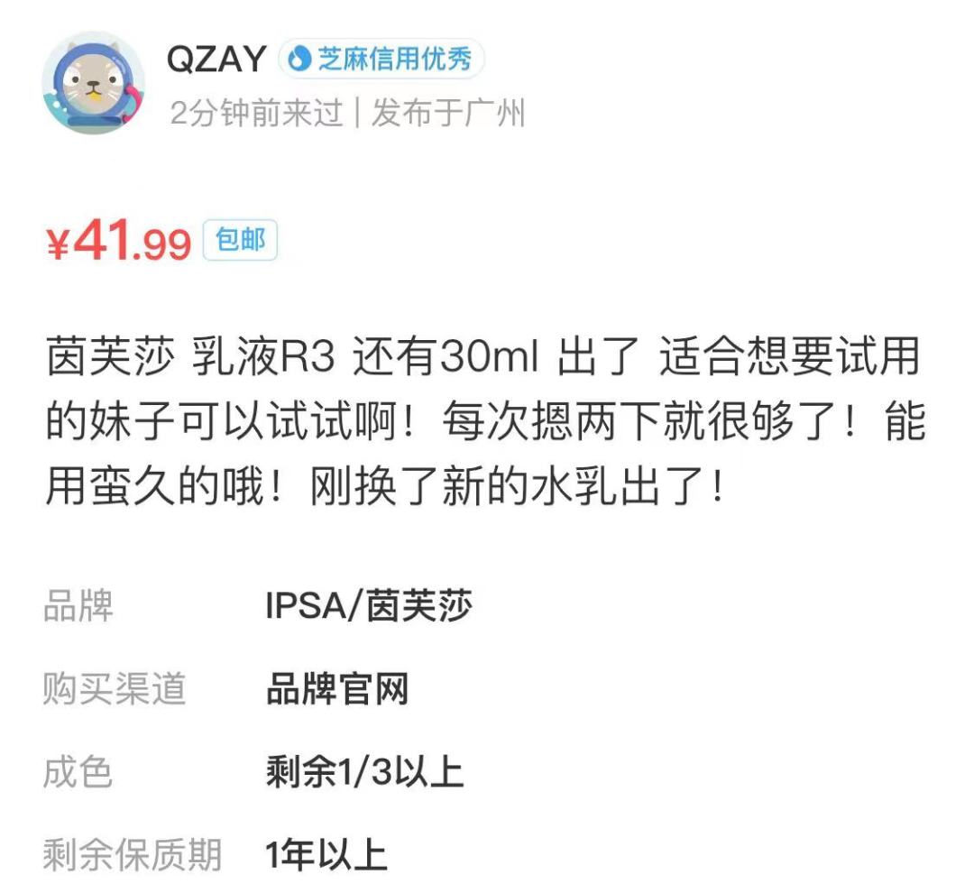 做闲鱼卖货可以赚钱吗,闲鱼没有货源怎样开店赚钱