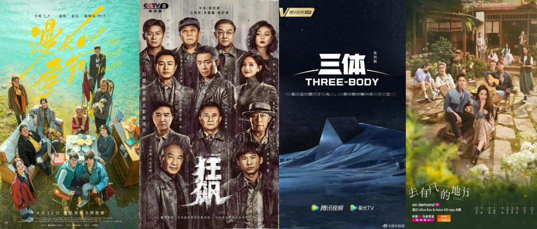 2023年8部超8分好剧，视频巨头“长期主义”曙光初现