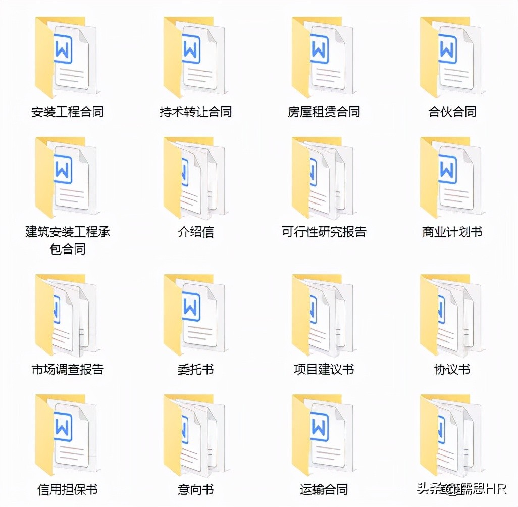 公文写作中精美素材汇编80句,军队文职公文写作模板和格式