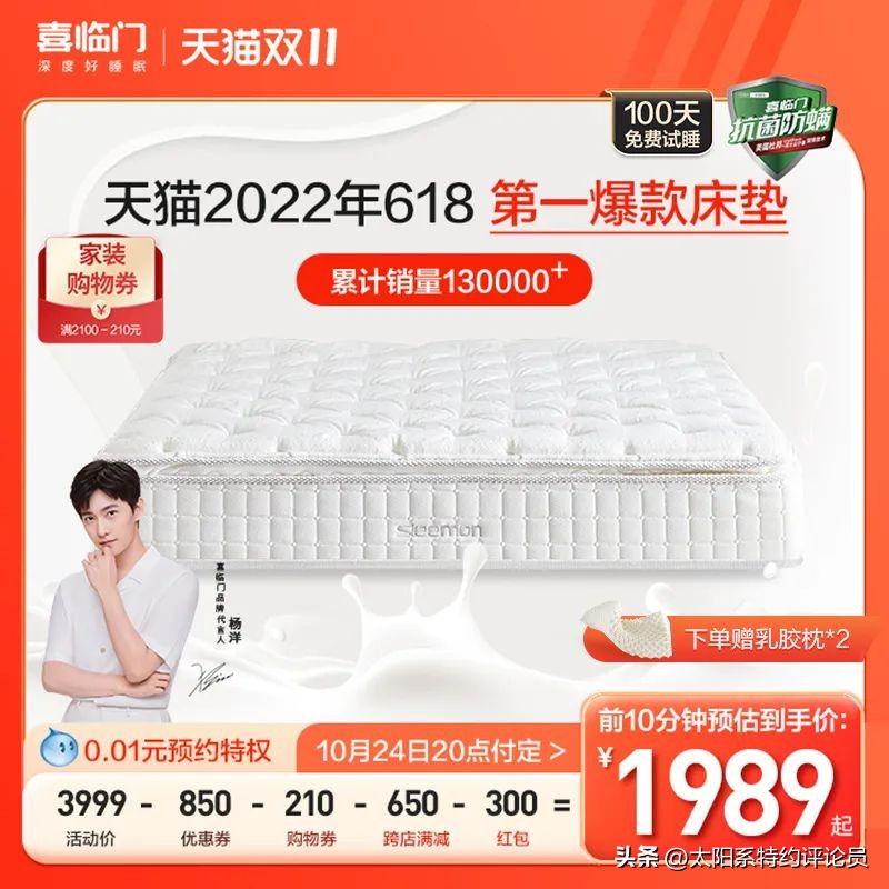 捡漏商品大全,全品类捡漏