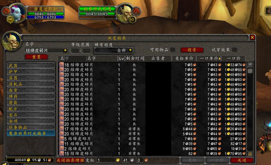 魔兽tbc必刷装备,魔兽tbc满级攻略