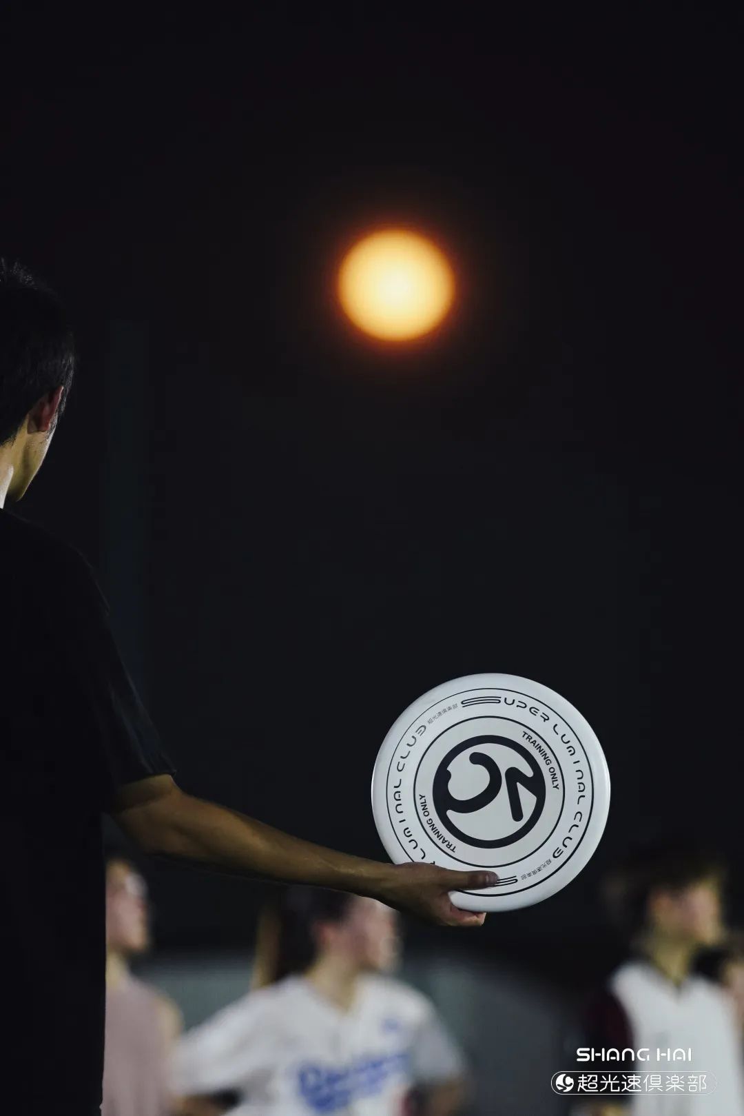 SIZE飞盘|运动社群的终极目标并不是商业化:专访「超光速」Solo