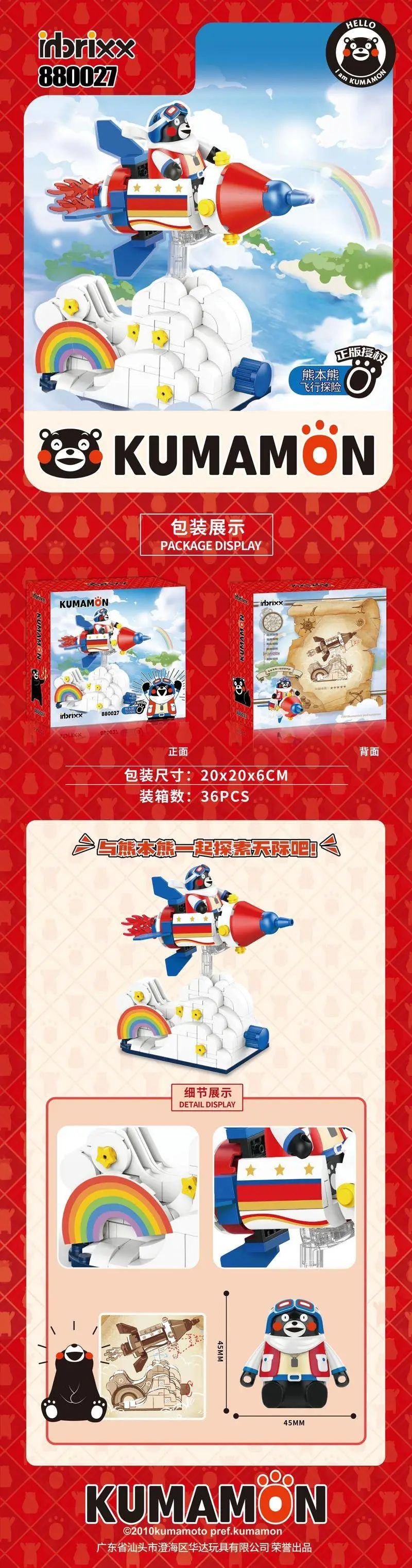 2023新品积木介绍,2024最新积木新品