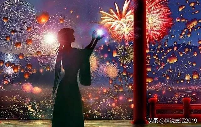 即便人生海海，也愿许你六六大顺，伴你白发向老