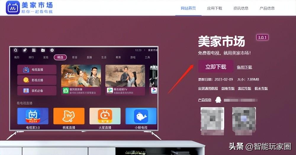 电视第三方软件免费看电视频道,怎么给电视机安装免费直播电视app