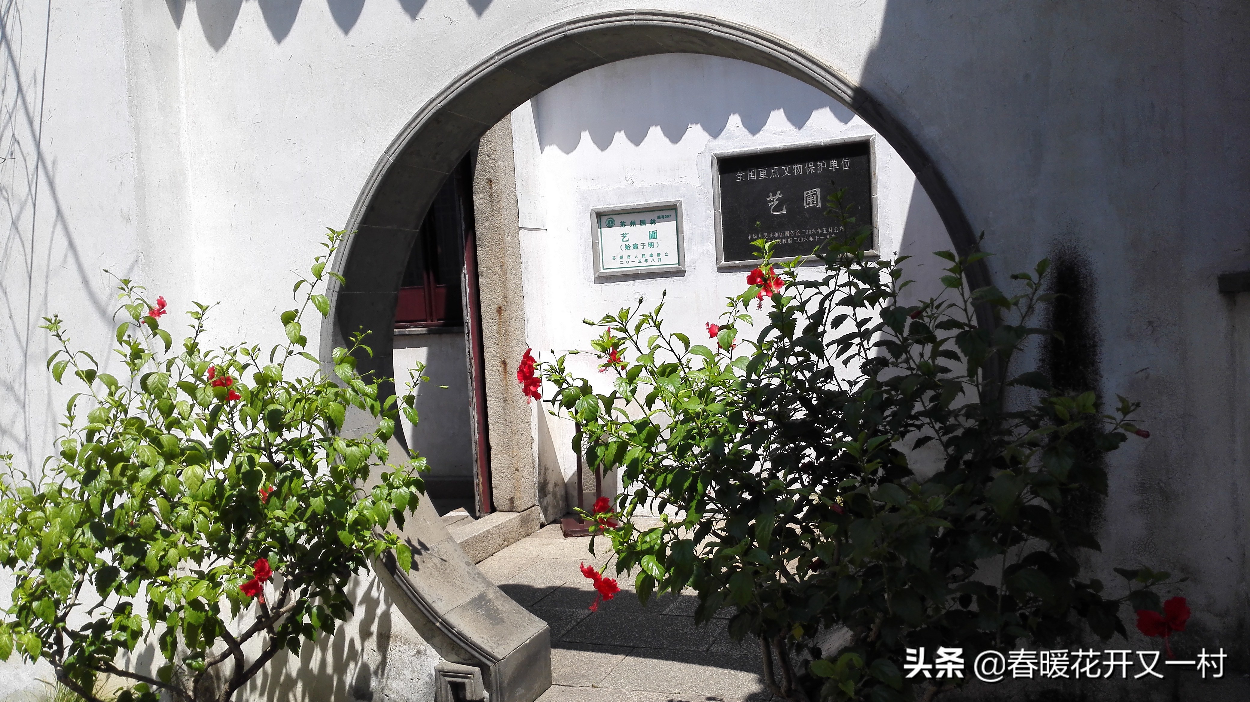 苏州园林春天哪月份去比较好,九月份的苏州园林