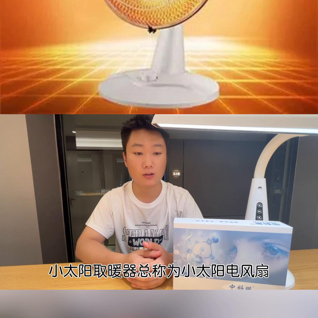 什么设备最伤眼睛,什么电器最伤眼睛