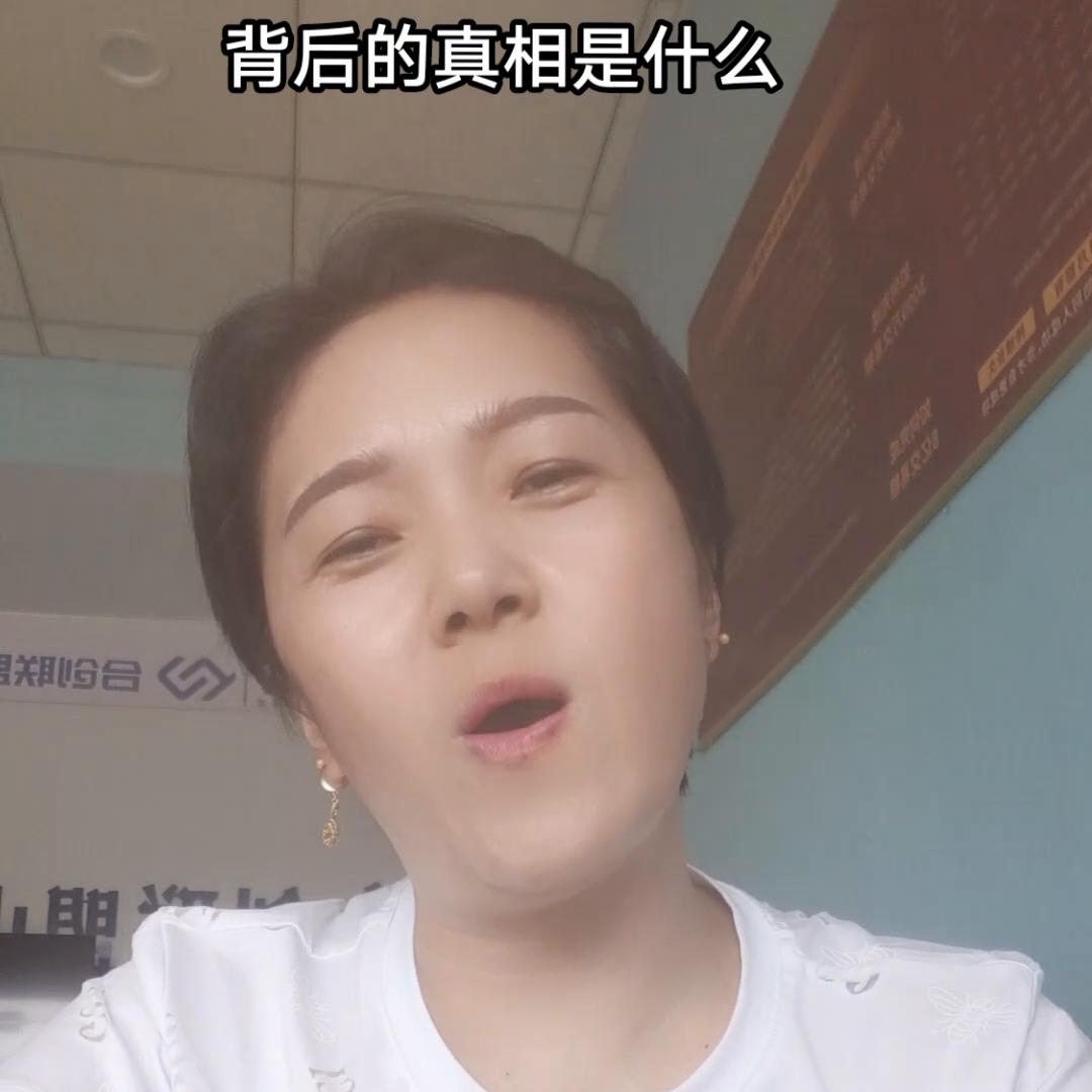 满大街地推pos人员,背后的真相是什么?#热门#支付#...