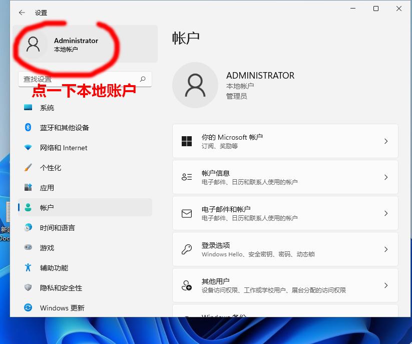 电脑切换账号后桌面东西没了,电脑桌面内容不见了怎么调回来