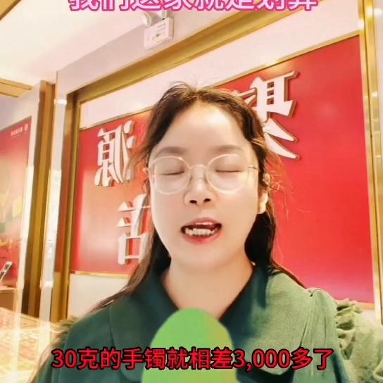 怎样辨别抖音上买的黄金是真的,在抖音买黄金如何检验是否真的
