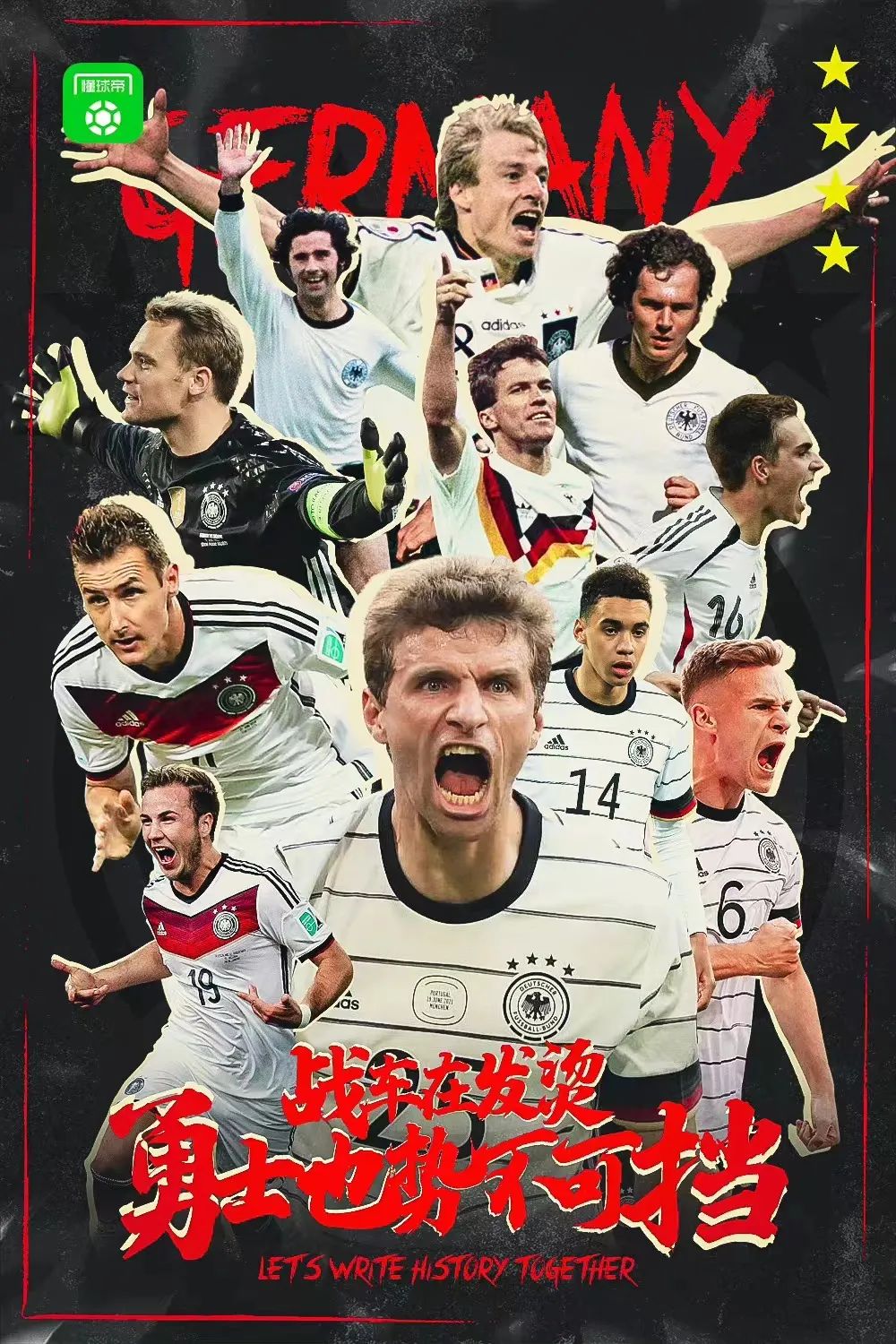 世界杯海报营销,世界杯借势广告