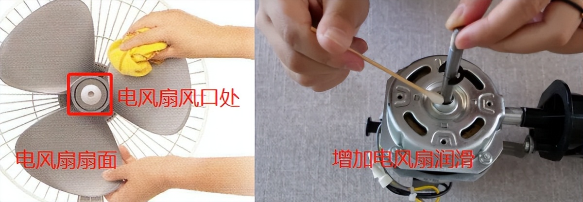 电风扇通电但是没风是怎么回事,电风扇没风怎么回事