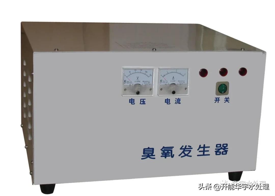 臭氧发生器在污水处理的作用,饮用水臭氧消毒发生器怎么选择