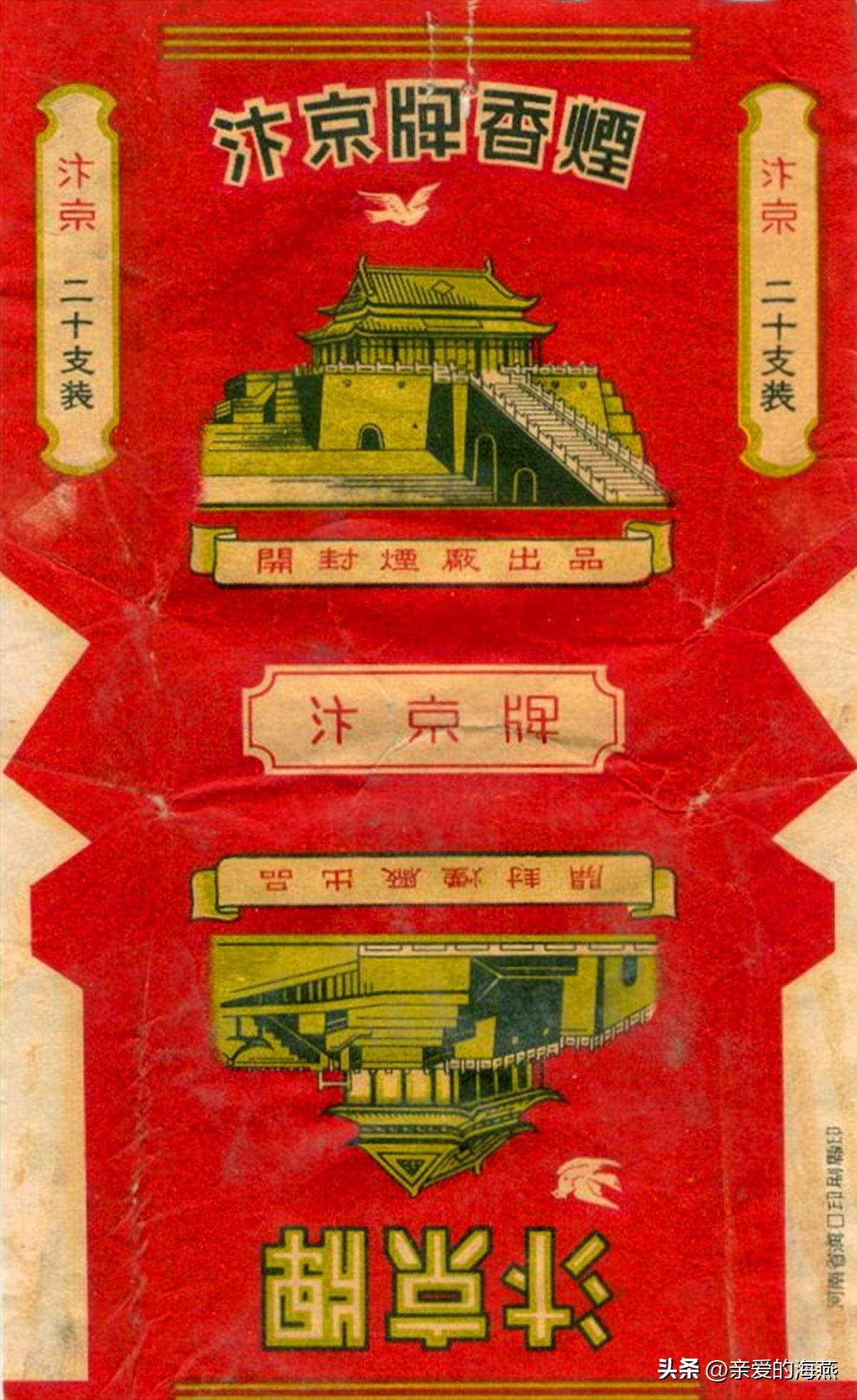 现代已停产的香烟排名,盘点七八十年代的那些老牌香烟