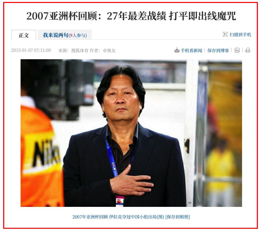 李铁，对得起我们吗？XXX,退钱