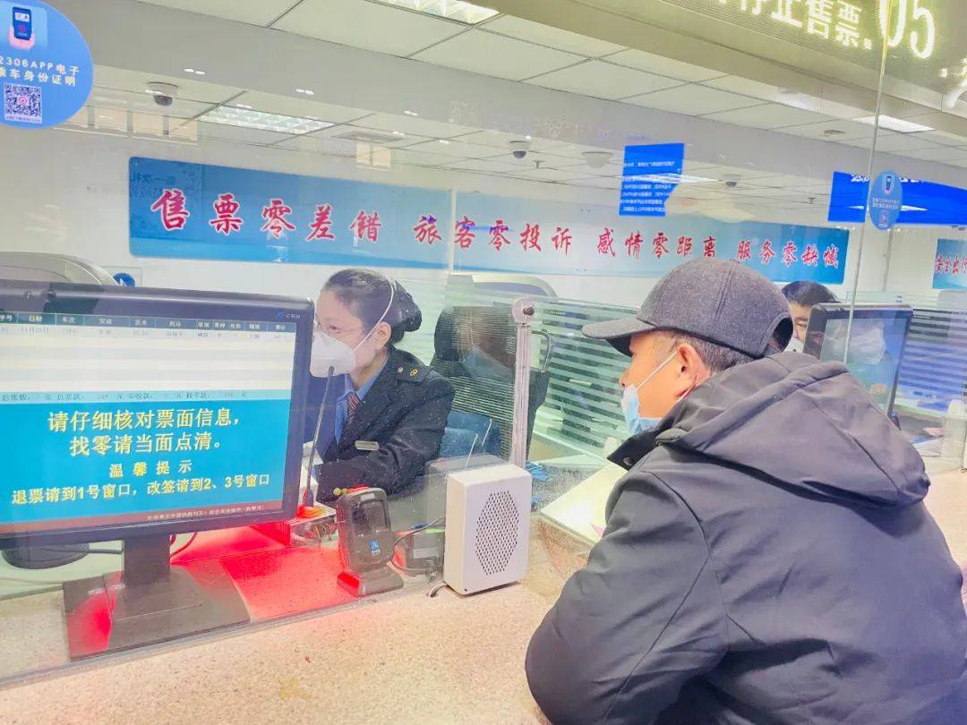 长春站最新情况,长春站最新视频