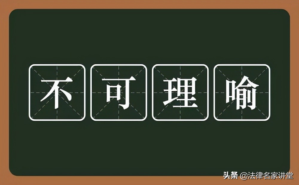 公公杀儿媳案二审宣判,因儿子的赔偿款公公杀害儿媳