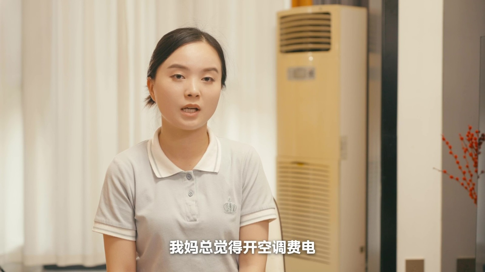 美的空调怎么以旧换新划算,旧空调以旧换新划算