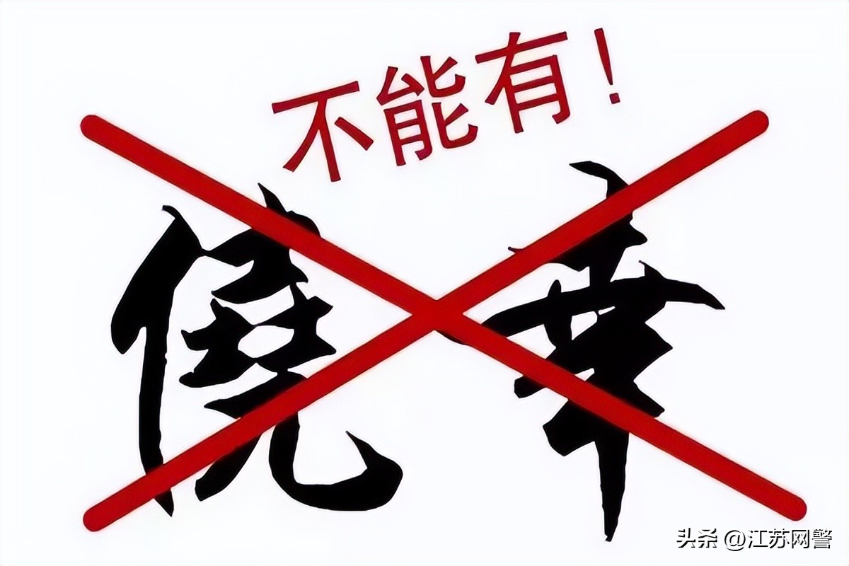 一万三千多的刷单是骗局吗,黑龙江刷单骗局大揭秘
