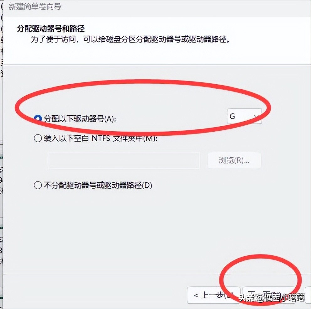 如何将固态硬盘默认为c盘,重装系统固态硬盘设置为c盘步骤