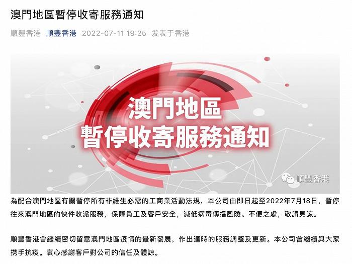 每日优新鲜回应关闭9城业务,每日优鲜回应已修复