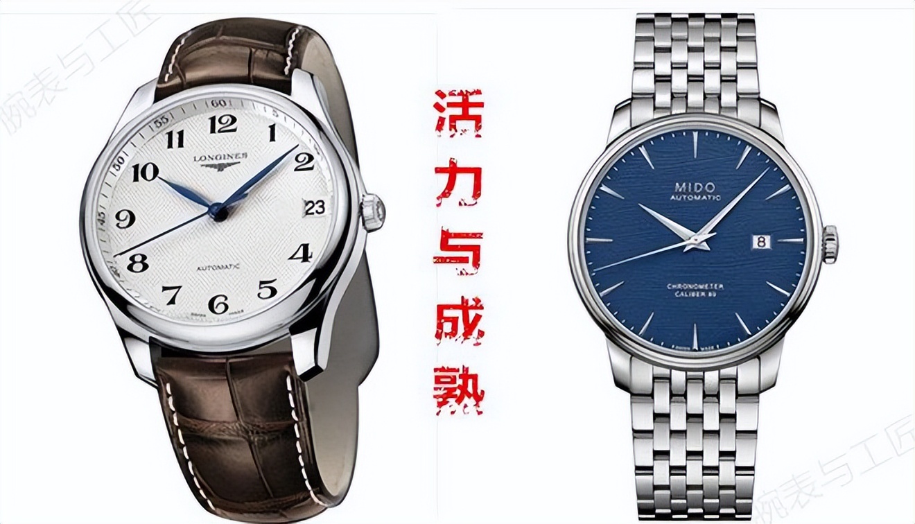 值得推荐的浪琴名匠腕表,浪琴名匠系列腕表品鉴
