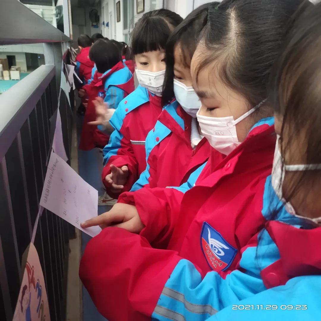 「盐小·动态」活动落实双减文化赋予能量