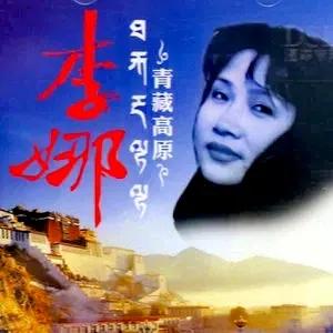 90年代内地经典歌曲,90年代大陆经典歌曲