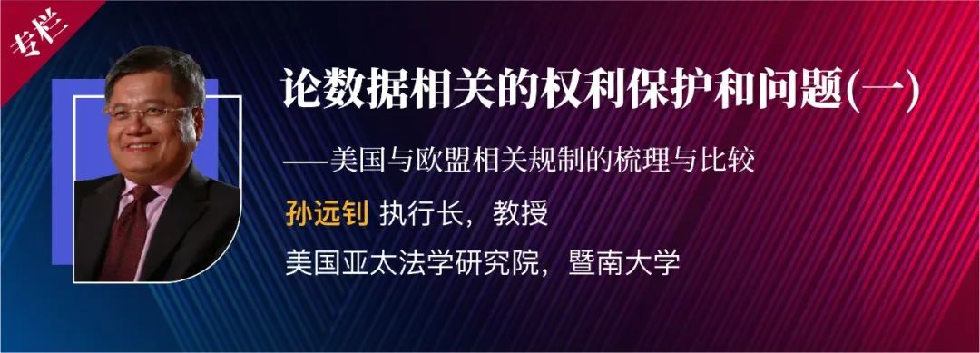 论大数据的权属与垄断,论数据修复的好处