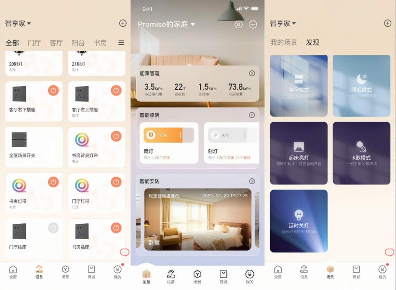 联想11月活动,联想焕新季优惠